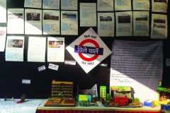 Vasundhara-Ek-Pehchan-Geography-Exhibition-2-6